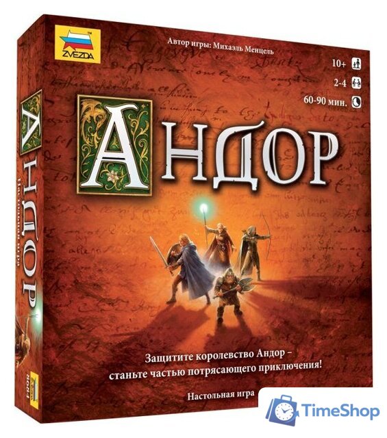 Настольная игра Звезда Андор (8684) - Изображение №1 — Интернет-магазин Time-Shop