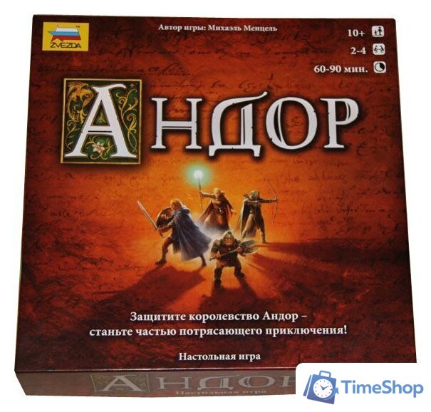 Настольная игра Звезда Андор (8684) - Изображение №2 — Интернет-магазин Time-Shop