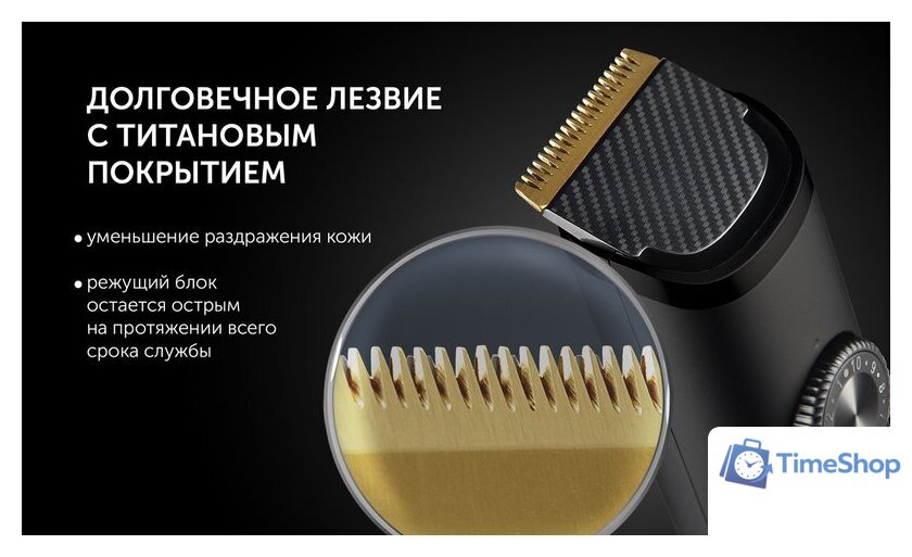 Триммер для бороды и усов Polaris PHC 2100 (черный) - Изображение №19 — Интернет-магазин Time-Shop