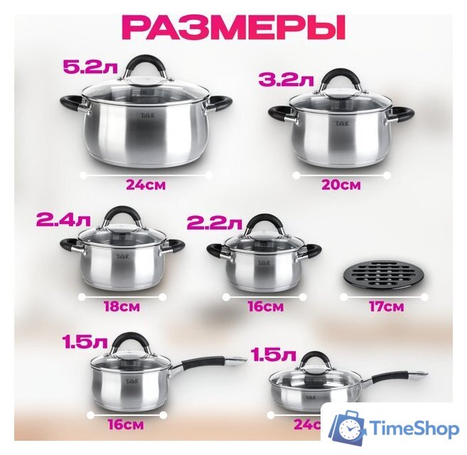 Набор кастрюль Taller TR-11047 + набор ножей - Изображение №4 — Интернет-магазин Time-Shop