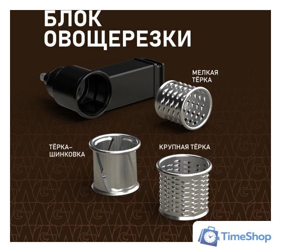 Кухонная машина Weissgauff WKM 792 DPB Digital Multi Chef - Изображение №24 — Интернет-магазин Time-Shop