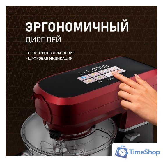 Кухонная машина Weissgauff WKM 792 DPB Digital Multi Chef - Изображение №22 — Интернет-магазин Time-Shop