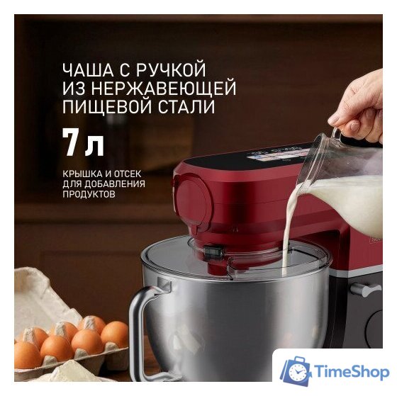 Кухонная машина Weissgauff WKM 792 DPB Digital Multi Chef - Изображение №26 — Интернет-магазин Time-Shop