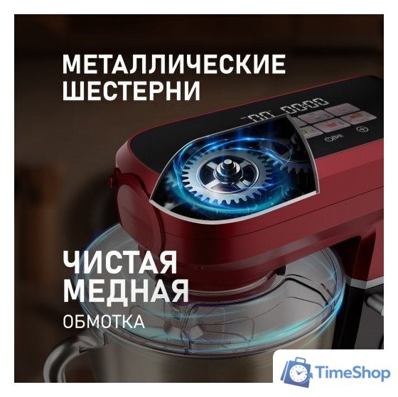 Кухонная машина Weissgauff WKM 792 DPB Digital Multi Chef - Изображение №21 — Интернет-магазин Time-Shop