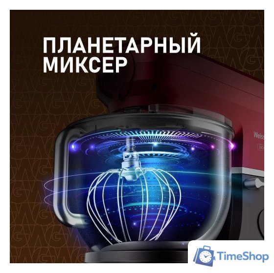 Кухонная машина Weissgauff WKM 792 DPB Digital Multi Chef - Изображение №27 — Интернет-магазин Time-Shop