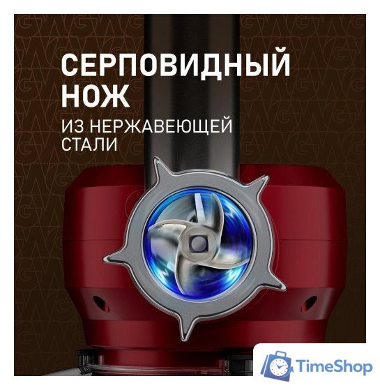 Кухонная машина Weissgauff WKM 792 DPB Digital Multi Chef - Изображение №23 — Интернет-магазин Time-Shop
