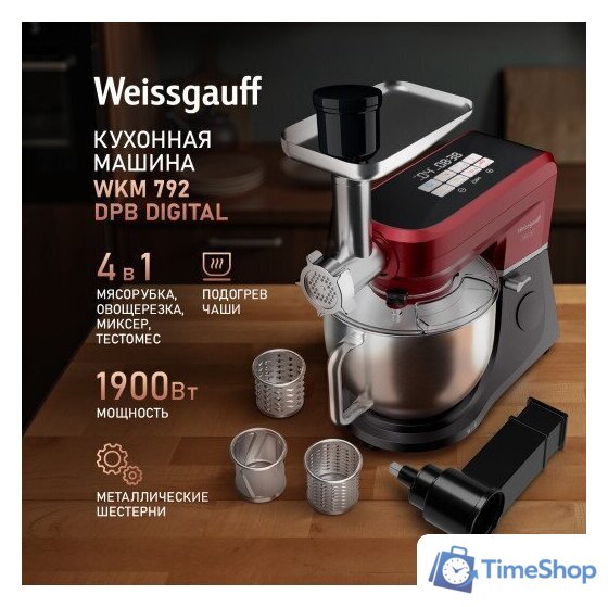 Кухонная машина Weissgauff WKM 792 DPB Digital Multi Chef - Изображение №18 — Интернет-магазин Time-Shop