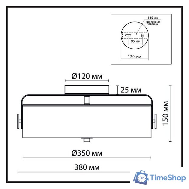  Lumion Drumy 6597/40L - Изображение №9 — Интернет-магазин Time-Shop