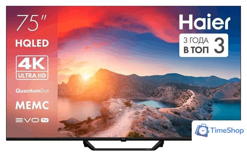 Телевизор Haier 75 HQLED S2 Pro - Изображение №1 — Интернет-магазин Time-Shop