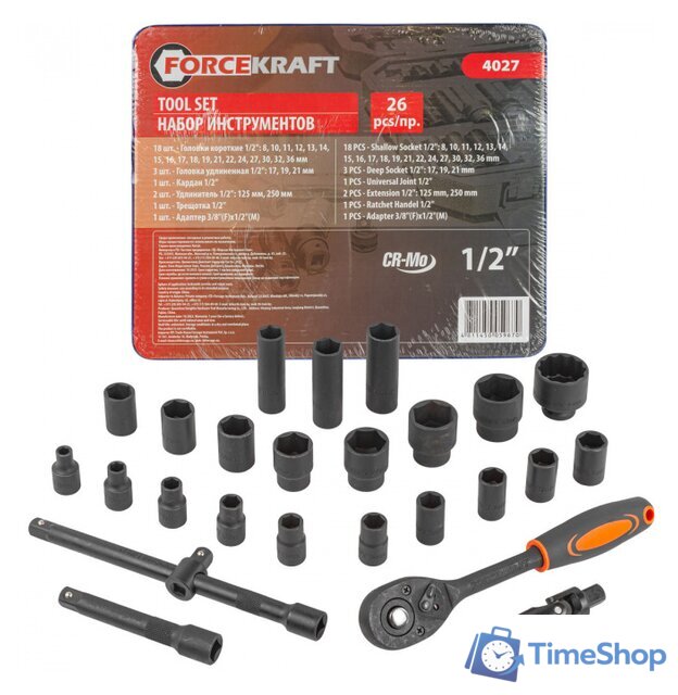 Универсальный набор инструментов ForceKraft FK-4027 (26 предметов) - Изображение №1 — Интернет-магазин Time-Shop