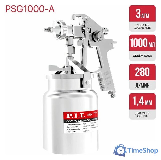Краскопульт P.I.T. PSG1000-A - Изображение №1 — Интернет-магазин Time-Shop