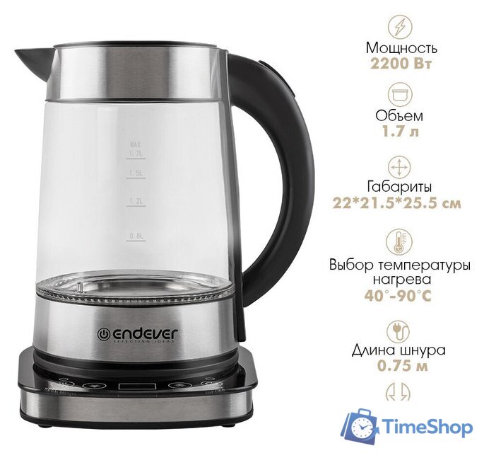 Электрический чайник Endever Skyline KR-367G - Изображение №18 — Интернет-магазин Time-Shop
