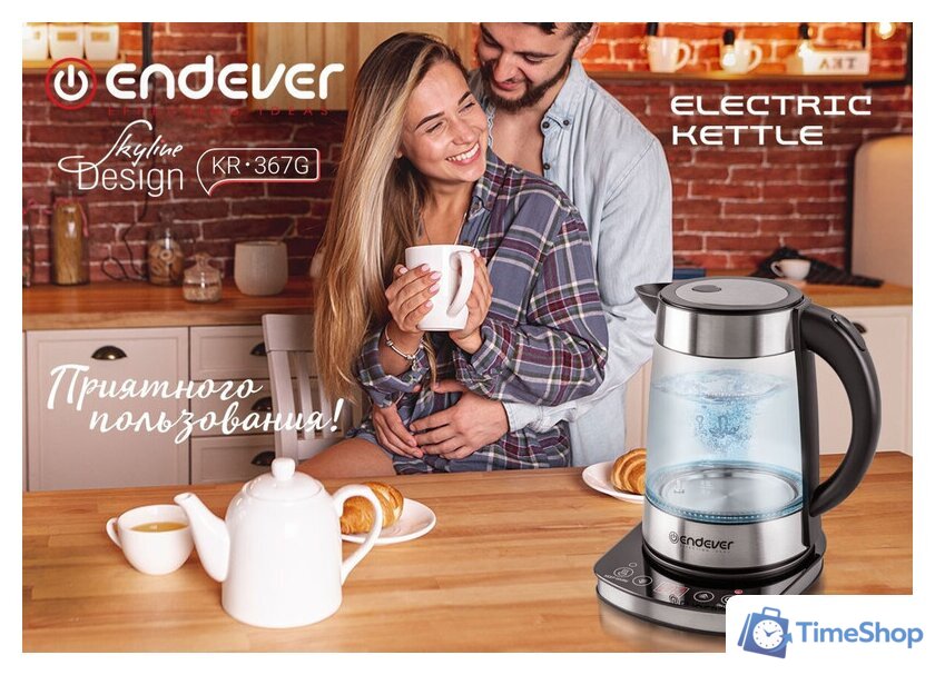 Электрический чайник Endever Skyline KR-367G - Изображение №14 — Интернет-магазин Time-Shop