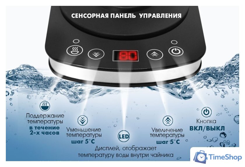 Электрический чайник Endever Skyline KR-367G - Изображение №17 — Интернет-магазин Time-Shop