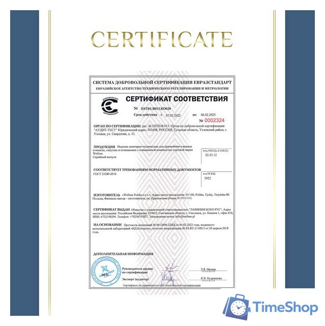 Умывальник Wellsee Pure BY Wellsee 150702001, 2 в 1 - Изображение №6 — Интернет-магазин Time-Shop