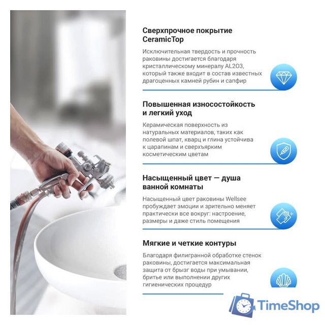 Умывальник Wellsee Pure BY Wellsee 150702001, 2 в 1 - Изображение №5 — Интернет-магазин Time-Shop