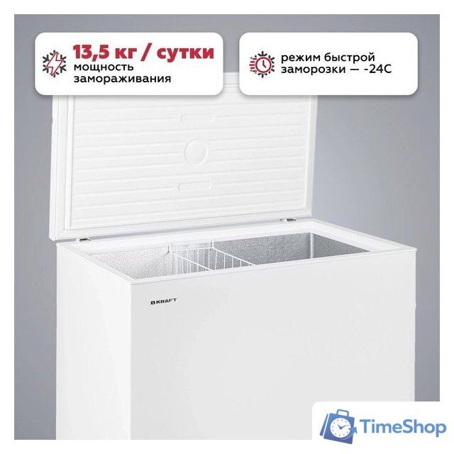 Морозильный ларь Kraft BD(W)-340RX - Изображение №3 — Интернет-магазин Time-Shop