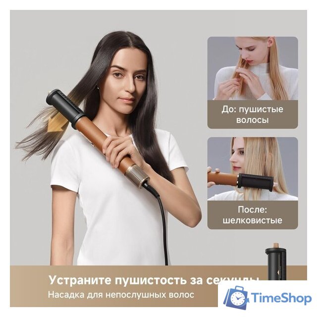 Фен-стайлер Dreame AirStyle Pro AMF18A Gold Titanium - Изображение №3 — Интернет-магазин Time-Shop