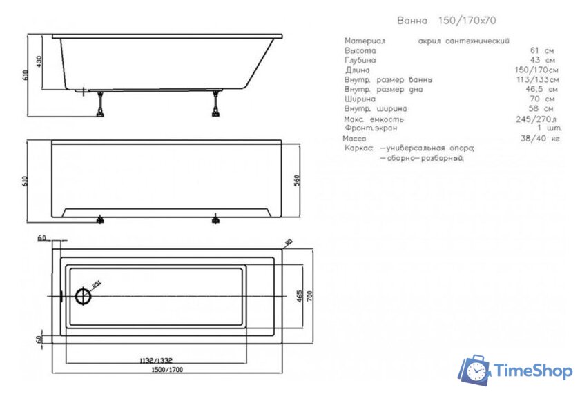 Ванна Aquatek София 150x70 (с каркасом и экраном) - Изображение №4 — Интернет-магазин Time-Shop