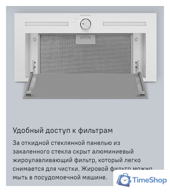 Кухонная вытяжка MAUNFELD Domina 60 (белый) - Изображение №17 — Интернет-магазин Time-Shop