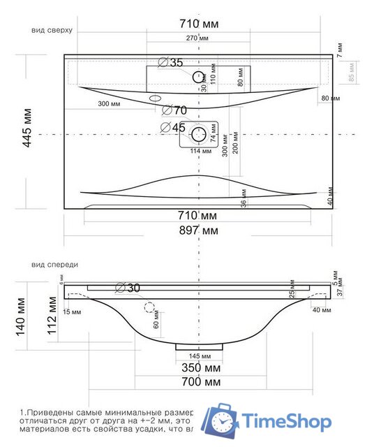 Умывальник Madera Milen 90 - Изображение №1 — Интернет-магазин Time-Shop