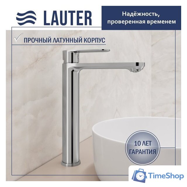 Умывальник Lauter 21502 + Moon 21СK81691C с сифоном 21635CH (хром) - Изображение №3 — Интернет-магазин Time-Shop