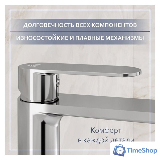 Умывальник Lauter 21502 + Moon 21СK81691C с сифоном 21635CH (хром) - Изображение №8 — Интернет-магазин Time-Shop
