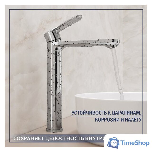 Умывальник Lauter 21502 + Moon 21СK81691C с сифоном 21635CH (хром) - Изображение №4 — Интернет-магазин Time-Shop