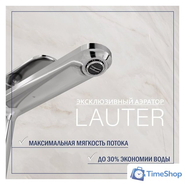 Умывальник Lauter 21502 + Moon 21СK81691C с сифоном 21635CH (хром) - Изображение №7 — Интернет-магазин Time-Shop
