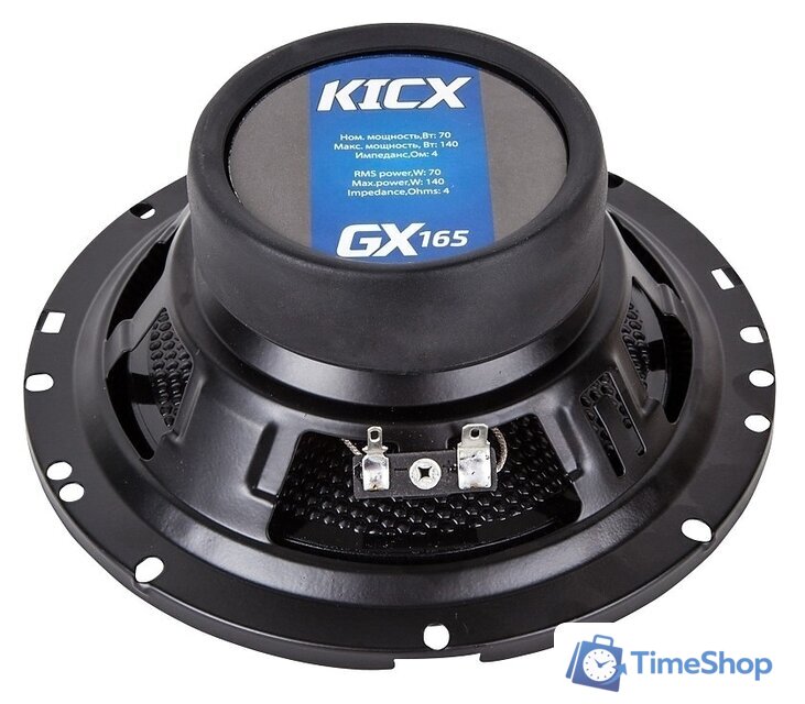 Коаксиальная АС KICX GX-165 - Изображение №3 — Интернет-магазин Time-Shop