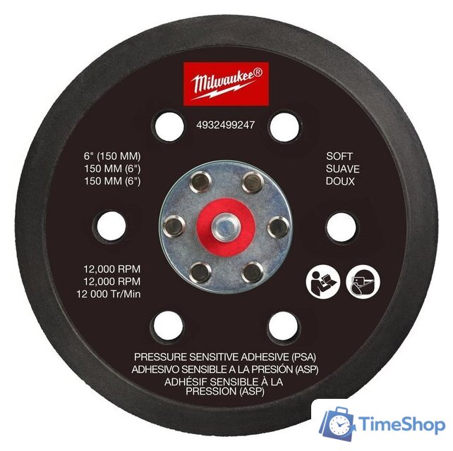 Шлифподошва Milwaukee 4932499247 - Изображение №1 — Интернет-магазин Time-Shop