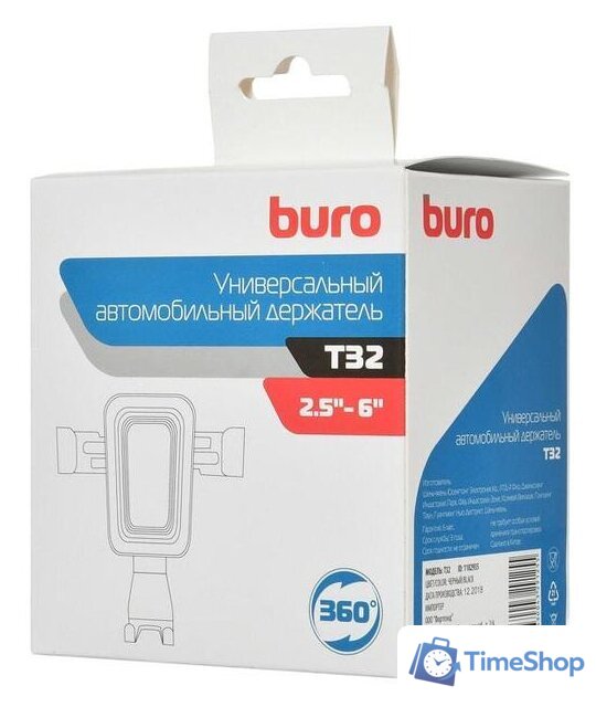Держатель для смартфона Buro T32 - Изображение №5 — Интернет-магазин Time-Shop