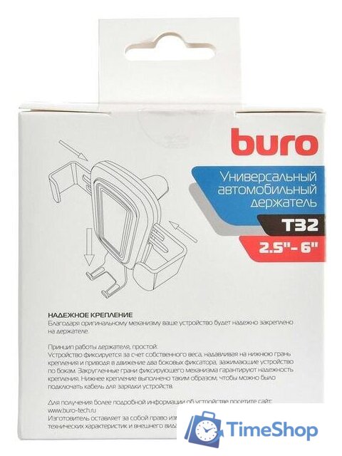 Держатель для смартфона Buro T32 - Изображение №7 — Интернет-магазин Time-Shop