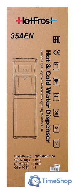Кулер для воды HotFrost 35AEN - Изображение №8 — Интернет-магазин Time-Shop