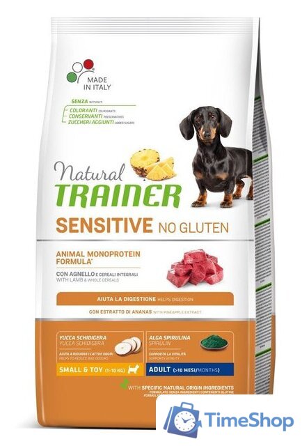 Сухой корм для собак Trainer Для мелких и миниат. пород с чувств-ным пищеварением с ягненком 2 кг - Изображение №1 — Интернет-магазин Time-Shop