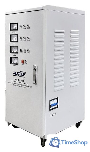 Стабилизатор напряжения Rucelf SDV-3-15000 - Изображение №1 — Интернет-магазин Time-Shop