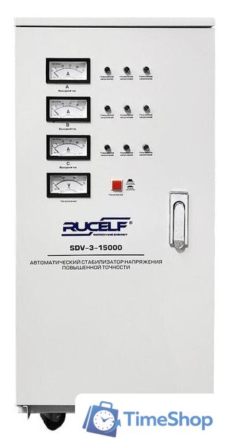 Стабилизатор напряжения Rucelf SDV-3-15000 - Изображение №2 — Интернет-магазин Time-Shop