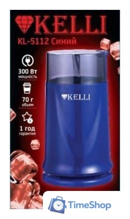 Электрическая кофемолка KELLI KL-5112 (синий) - Изображение №1 — Интернет-магазин Time-Shop