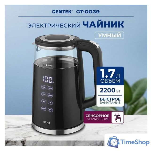 Электрический чайник CENTEK CT-0039 - Изображение №1 — Интернет-магазин Time-Shop