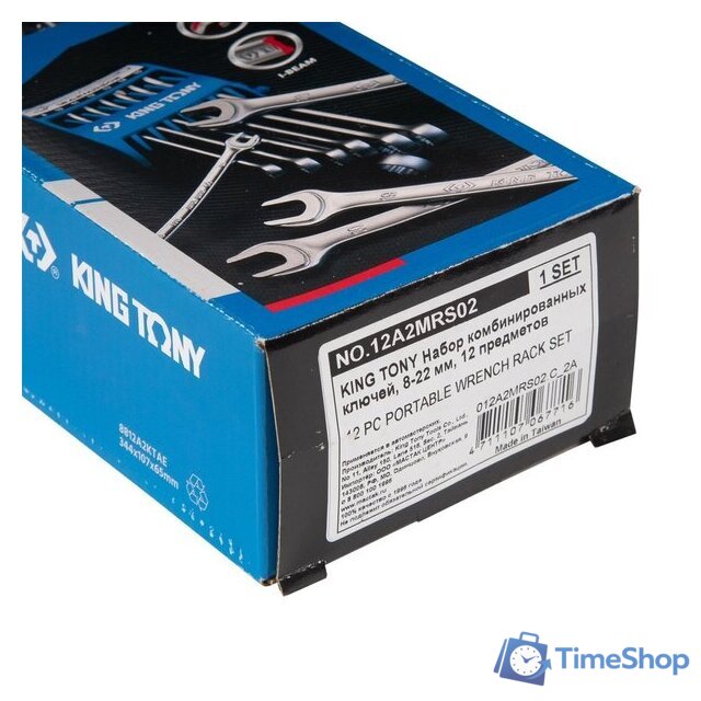 Набор ключей King Tony 12A2MRS02 (12 предметов) - Изображение №4 — Интернет-магазин Time-Shop