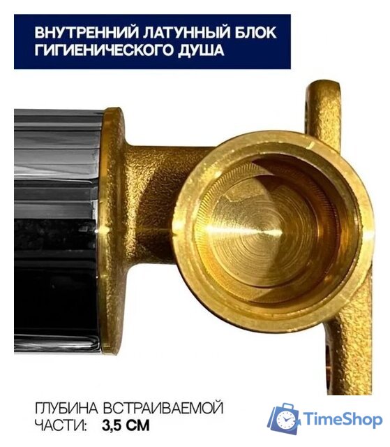 Гигиенический душ Hansberge H3077 (хром) - Изображение №9 — Интернет-магазин Time-Shop