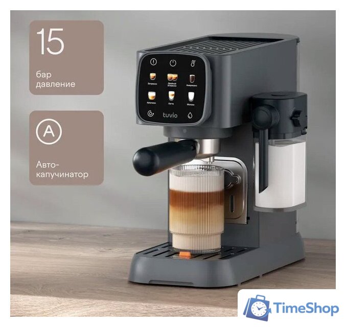 Рожковая кофеварка Tuvio TCM03EA - Изображение №1 — Интернет-магазин Time-Shop