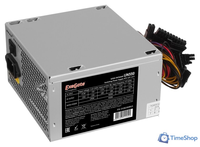 Блок питания ExeGate UN550 EX282069RUS - Изображение №1 — Интернет-магазин Time-Shop