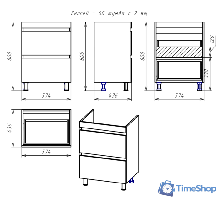  Misty Енисей - 60 Тумба с 2 ящ. - Э-Ени01060-0112Я - Изображение №5 — Интернет-магазин Time-Shop