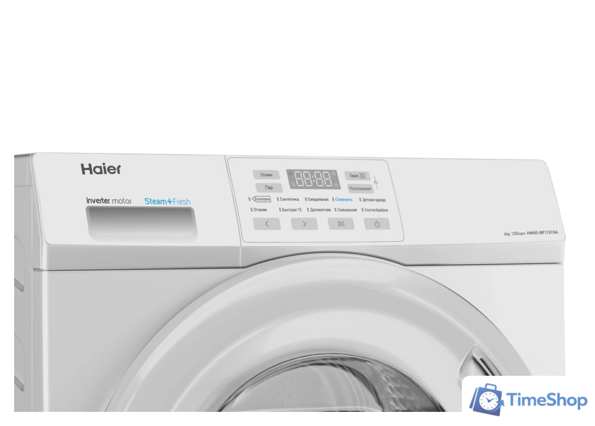 Стиральная машина Haier HW60-BP12919A - Изображение №6 — Интернет-магазин Time-Shop