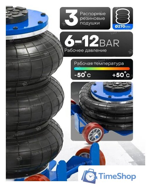 Подкатной домкрат FORSAGE F-TRA1812MST(60069) - Изображение №5 — Интернет-магазин Time-Shop