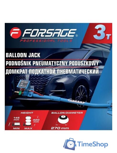 Подкатной домкрат FORSAGE F-TRA1812MST(60069) - Изображение №10 — Интернет-магазин Time-Shop