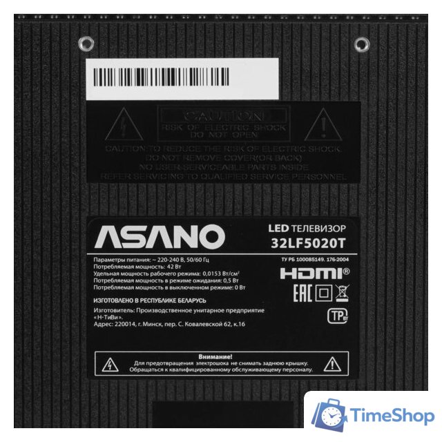 Телевизор ASANO 32LF5020T - Изображение №6 — Интернет-магазин Time-Shop