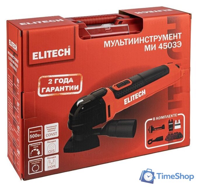 Реноватор ELITECH МИ 4503Э E2202.008.01 (кейс) - Изображение №15 — Интернет-магазин Time-Shop