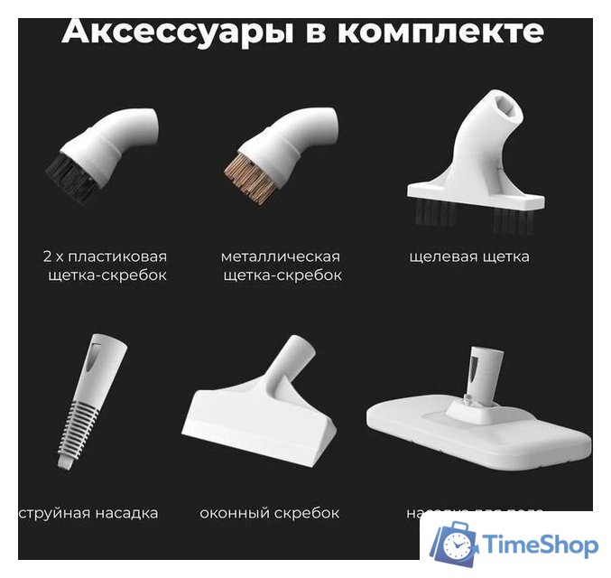 Паровая швабра AENO SM2 - Изображение №10 — Интернет-магазин Time-Shop
